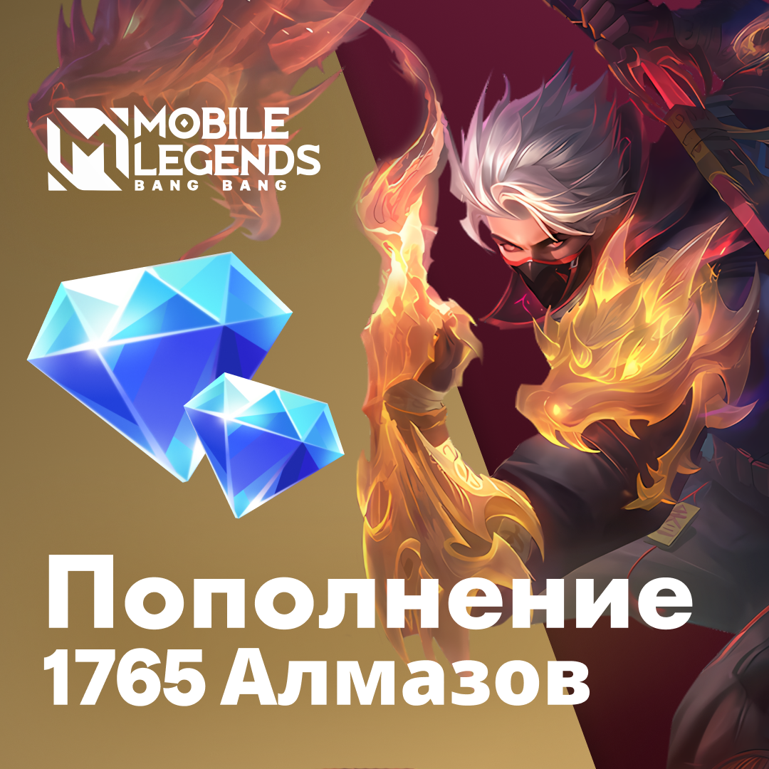 Картинка игры.