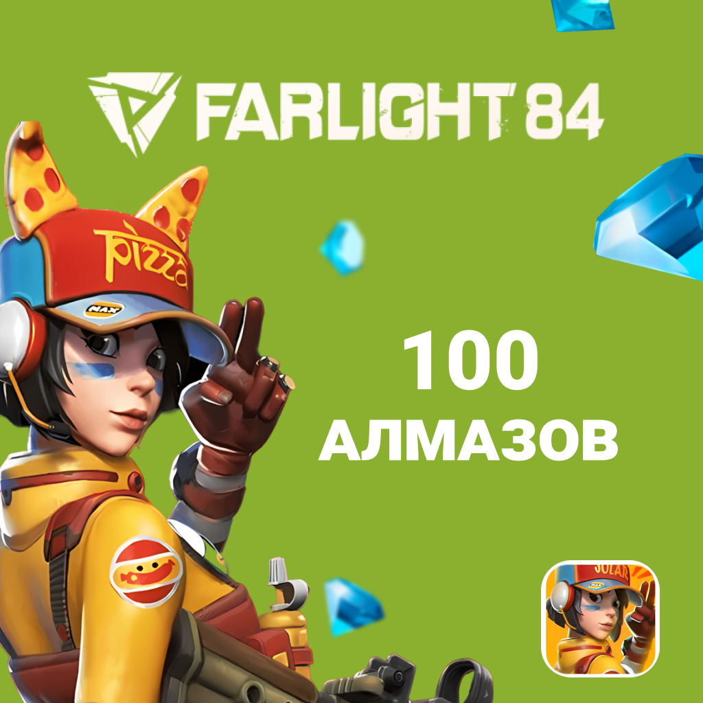 Farlight 84 100 Алмазов GL - Gems