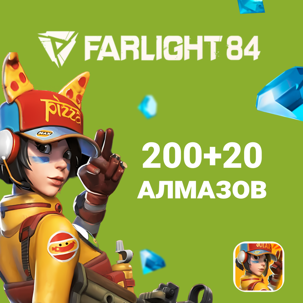 Farlight 84 220 Алмазов GL - Gems