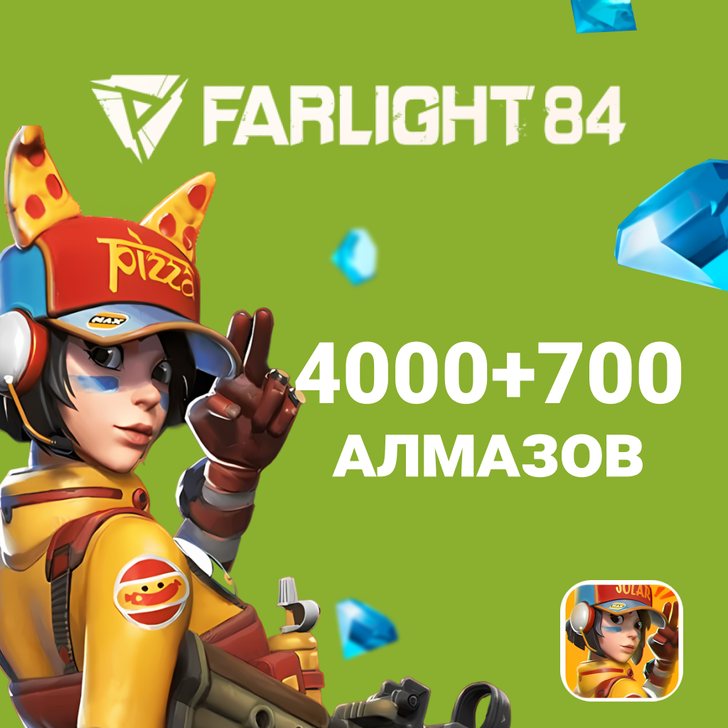 Farlight 84 4700 Алмазов GL - Gems