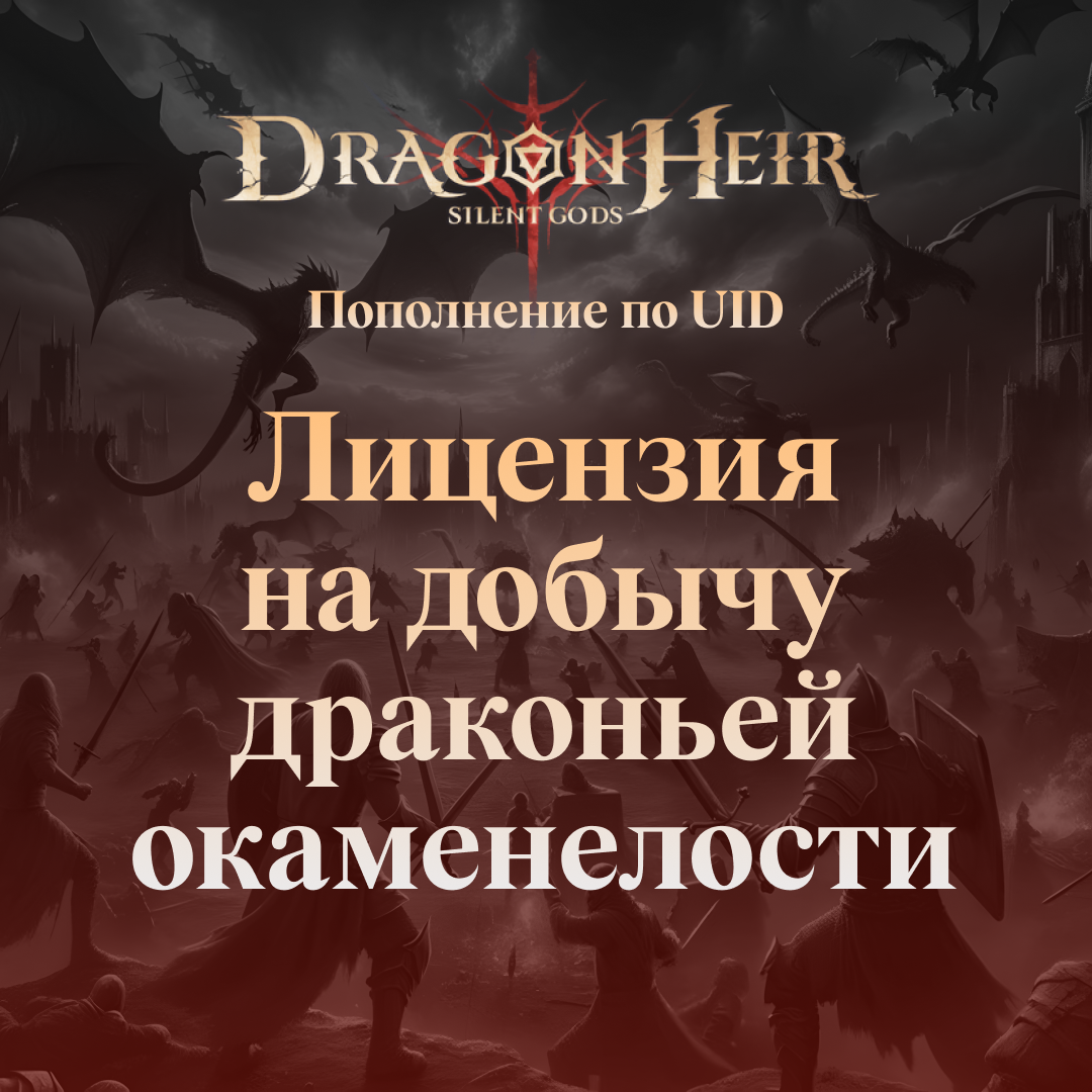 Картинка игры.