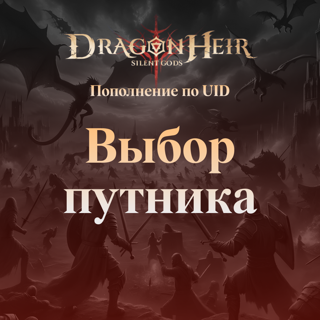 Картинка игры.