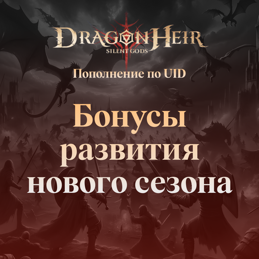 Картинка игры.