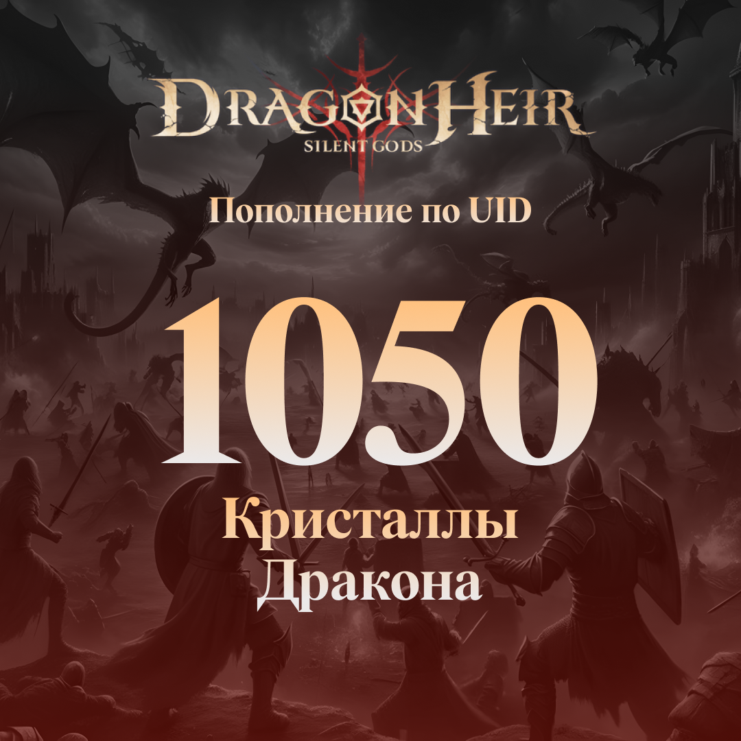 Картинка игры.