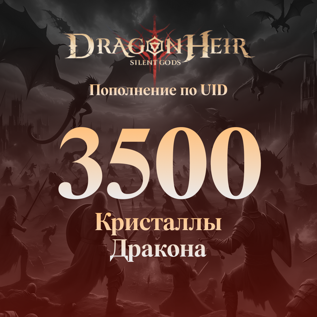Картинка игры.