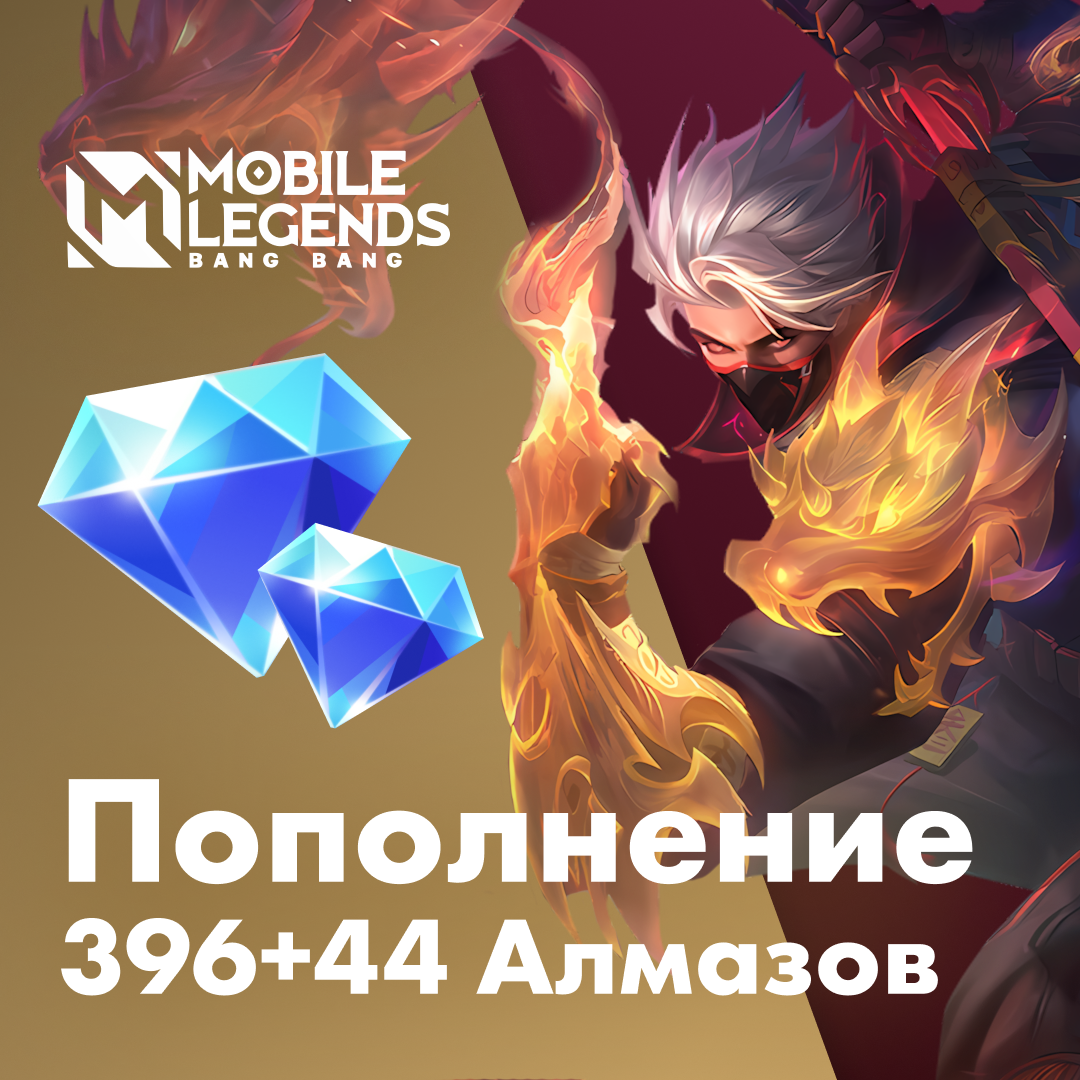 Картинка игры.