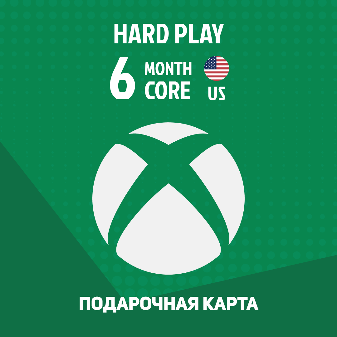 6 Month ключ активации - Hard Play