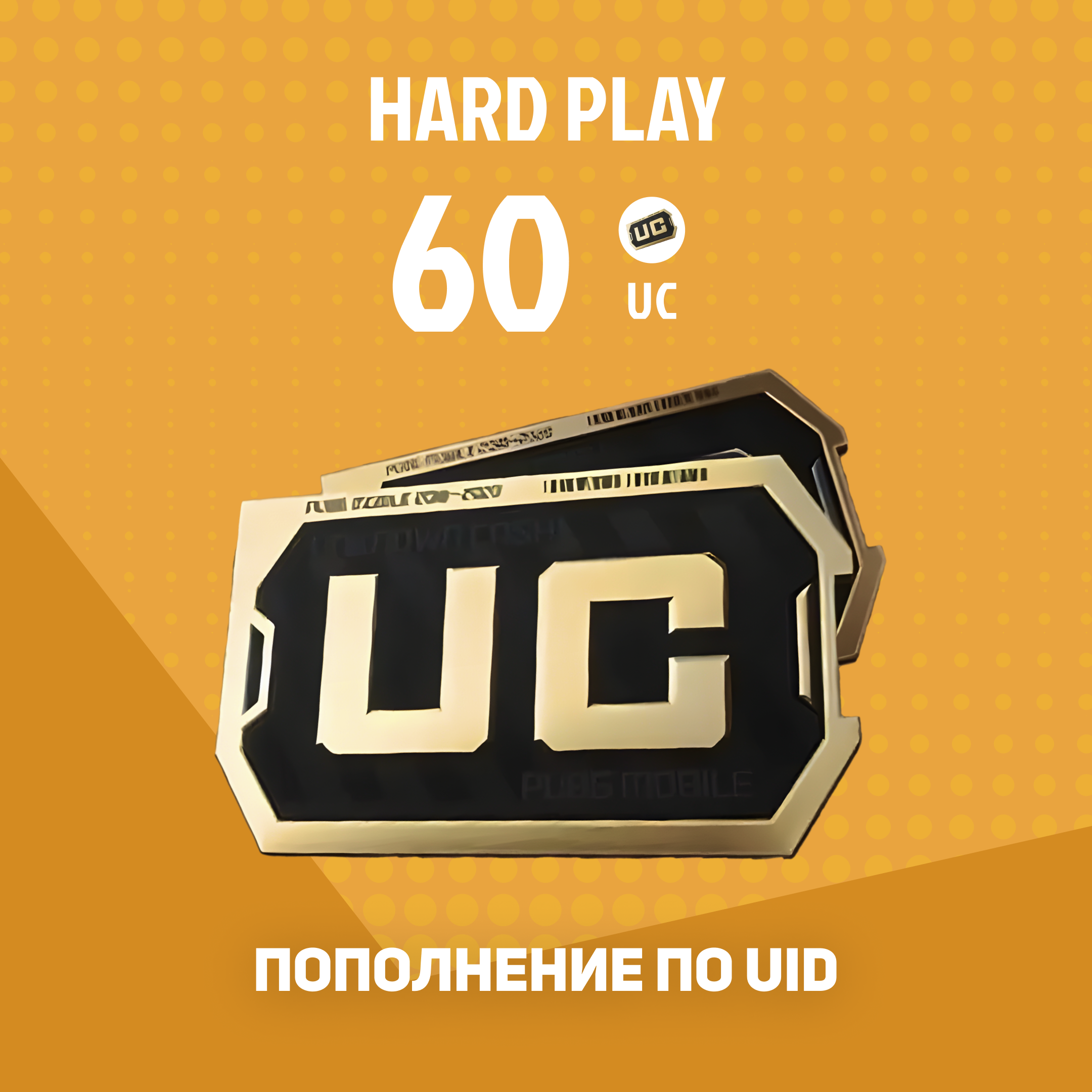 Картинка игры.