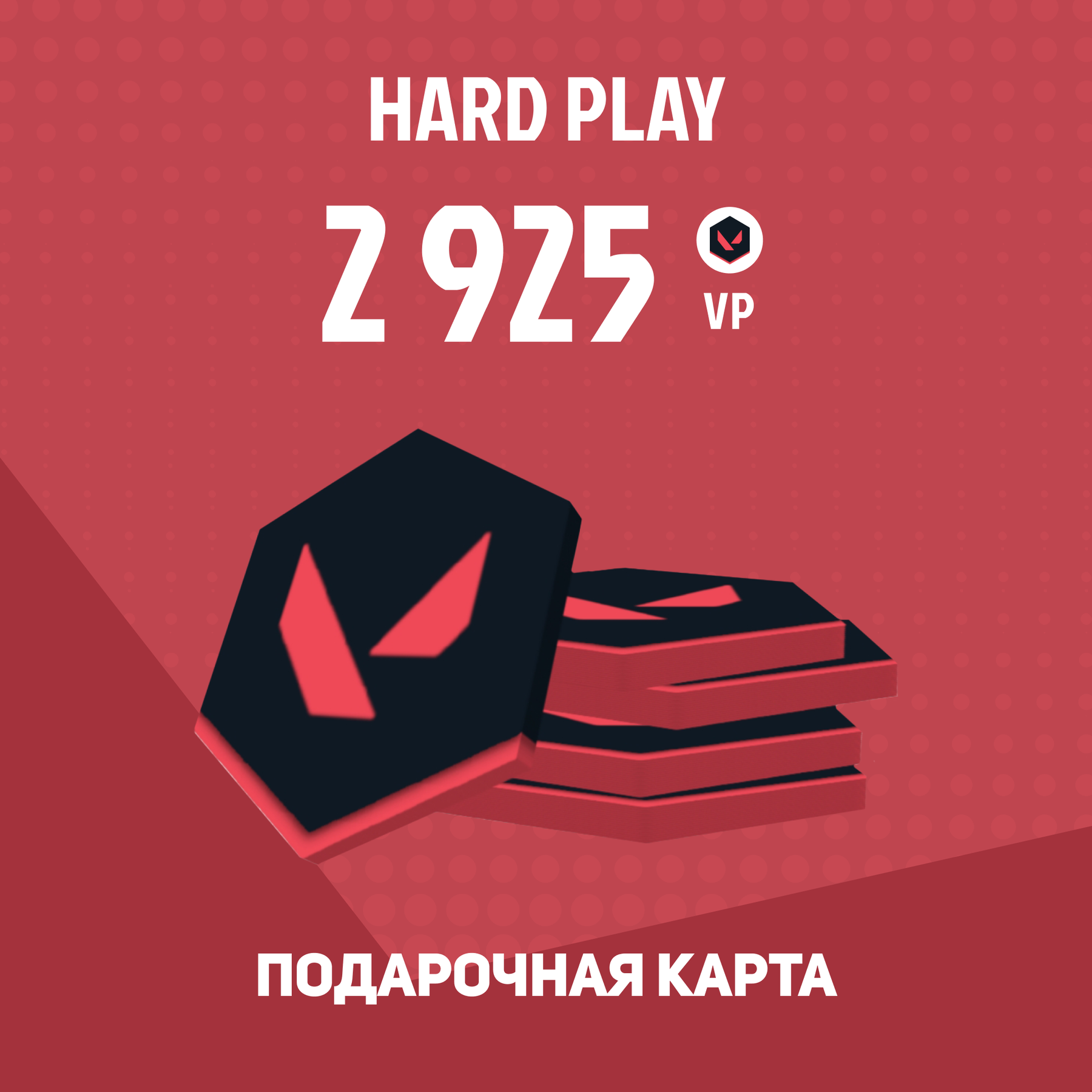 Картинка игры.