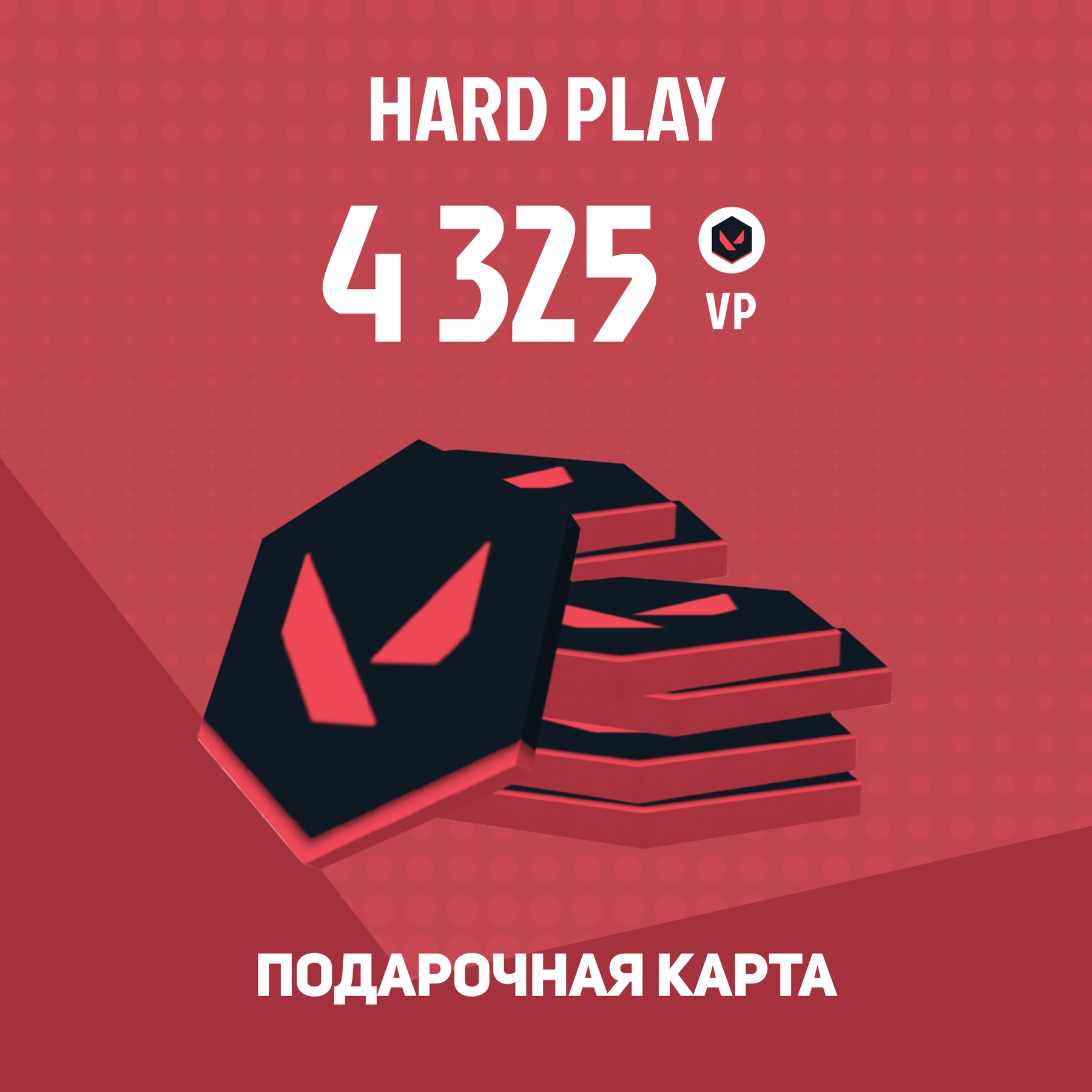 Картинка игры.