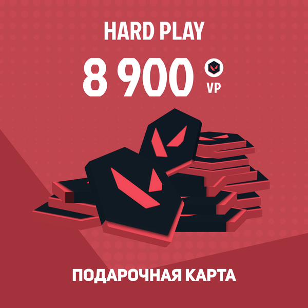 8900 VP ключ активации - Hard Play