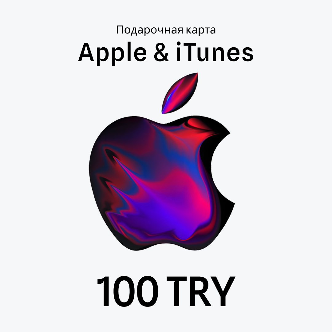 Карта Apple & iTunes на 100 TRY >TR< - Igromagaz