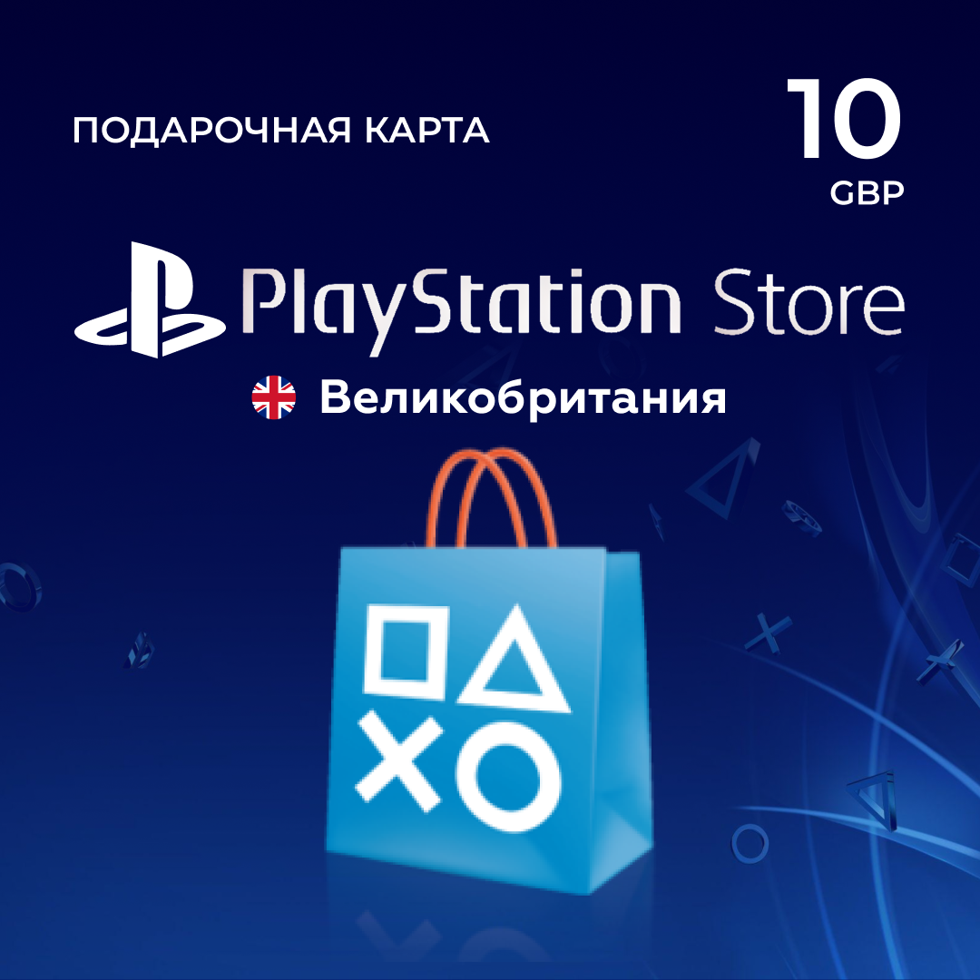 Картинка игры.