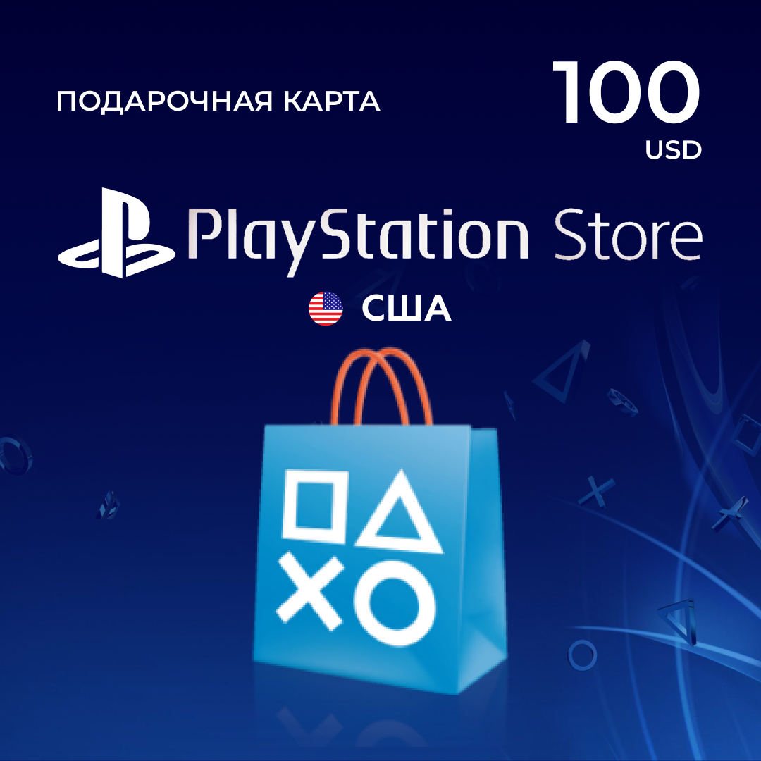 Картинка игры.