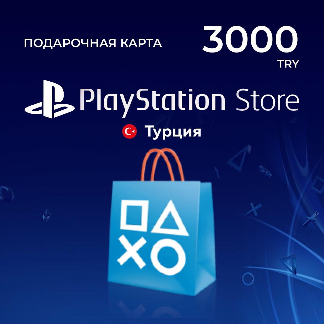 Картинка игры.