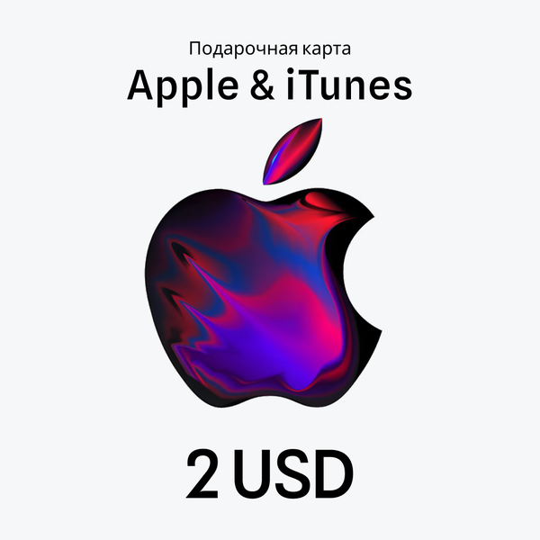 Карта Apple & iTunes на 2 USD >US< - Igromagaz