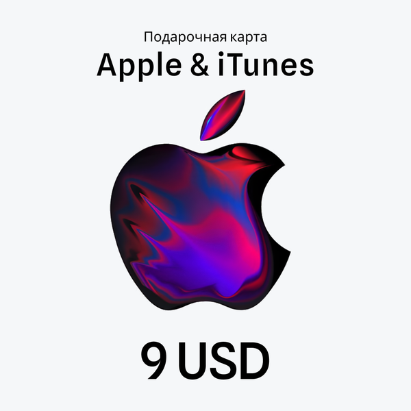 Карта Apple & iTunes на 9 USD >US< - Igromagaz