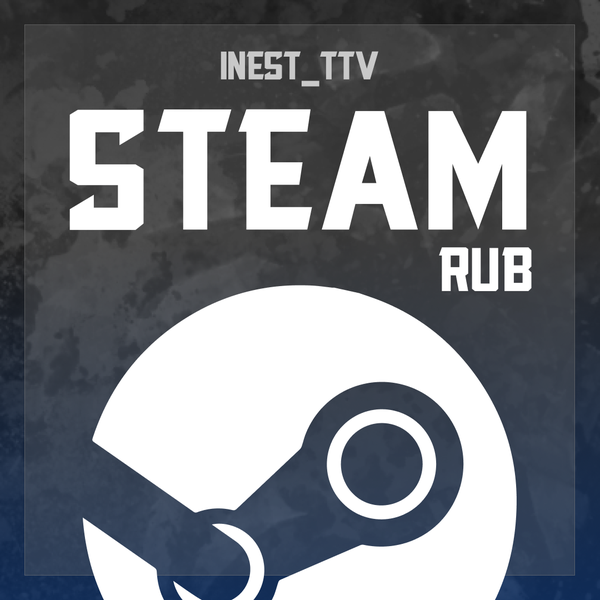 Пополнение Steam RU по логину - iNest_TTV