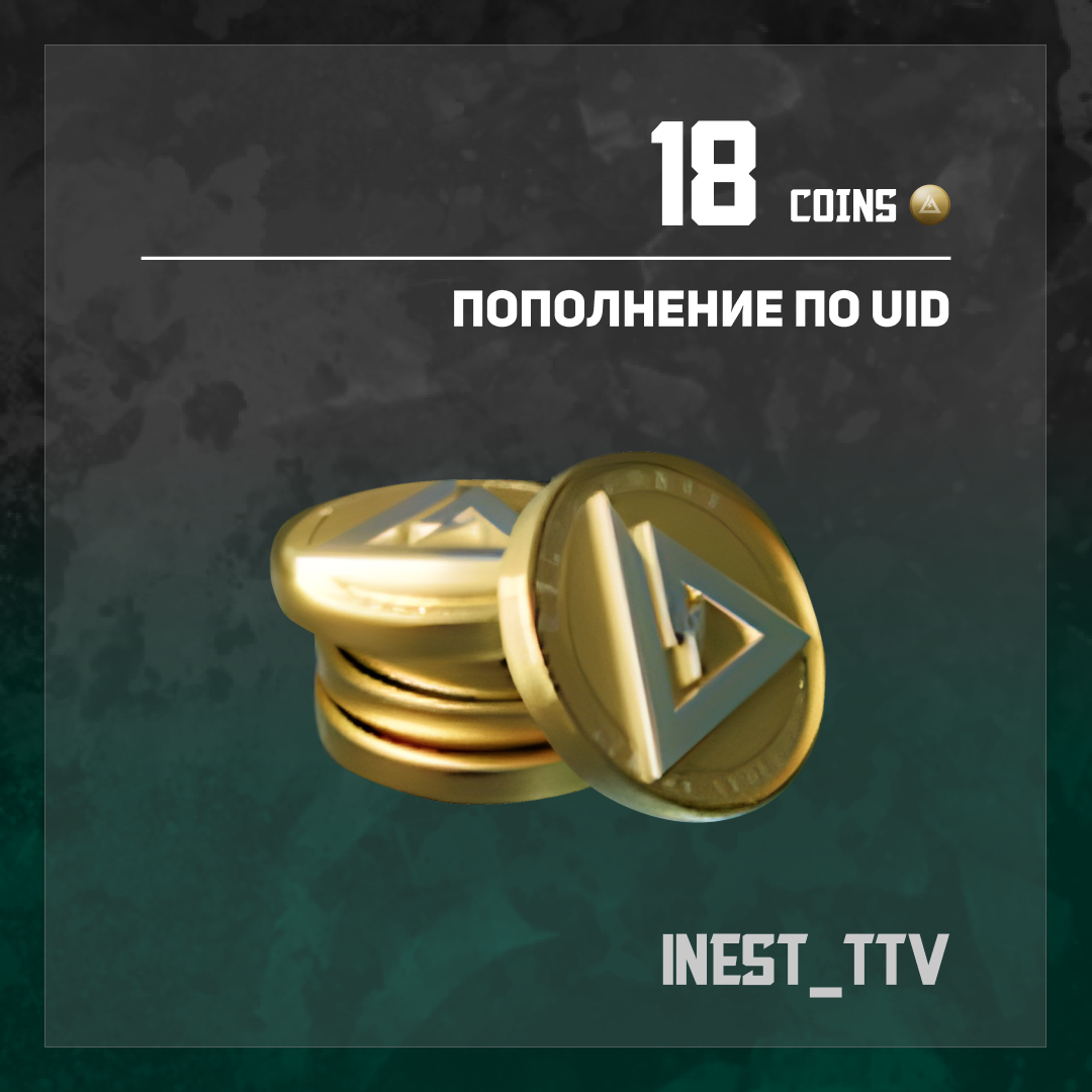 Картинка игры.