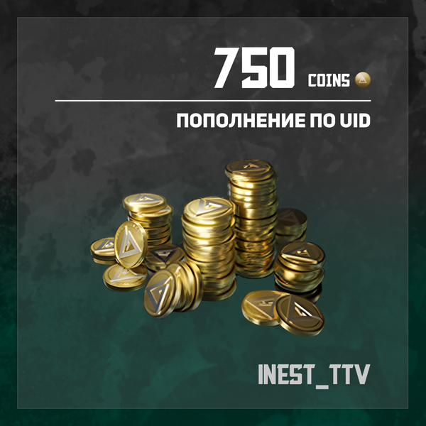 750 монет пополнение по ID - iNest_TTV