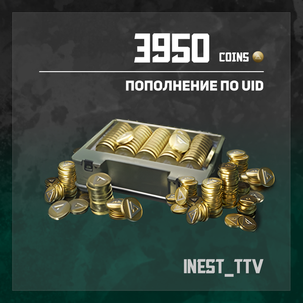 3950 монет пополнение по ID - iNest_TTV