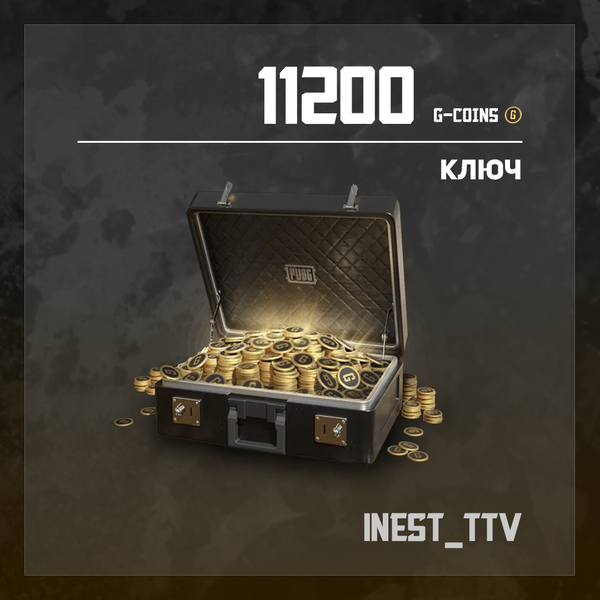 10000+1200 G-Coins ключ активации - iNest_TTV