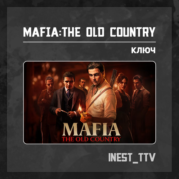 Ключ активации Mafia: The Old Country для steam  - iNest_TTV