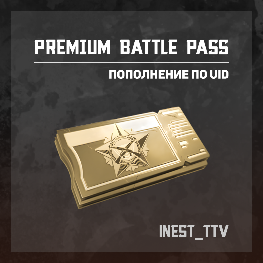 Картинка игры.