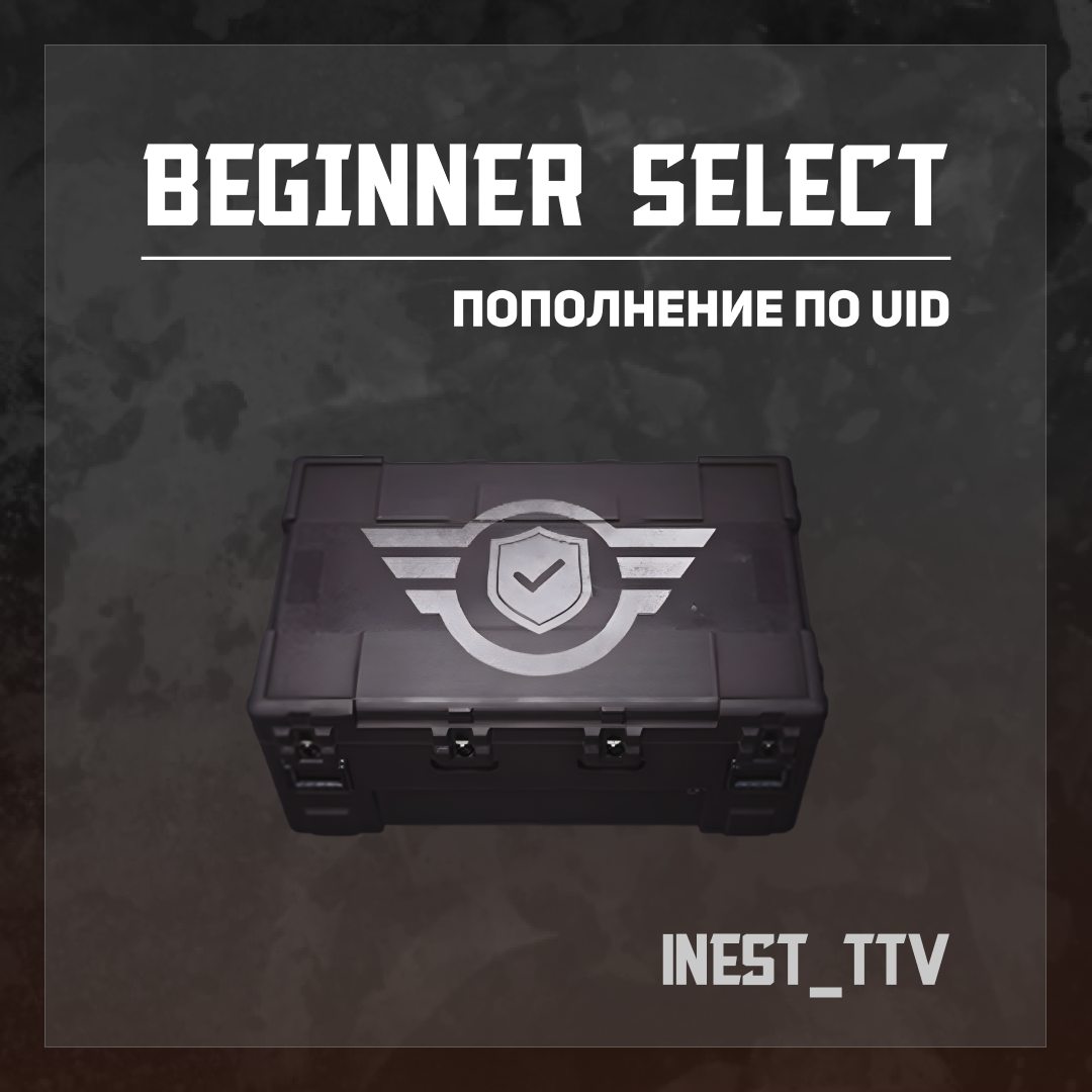 Картинка игры.