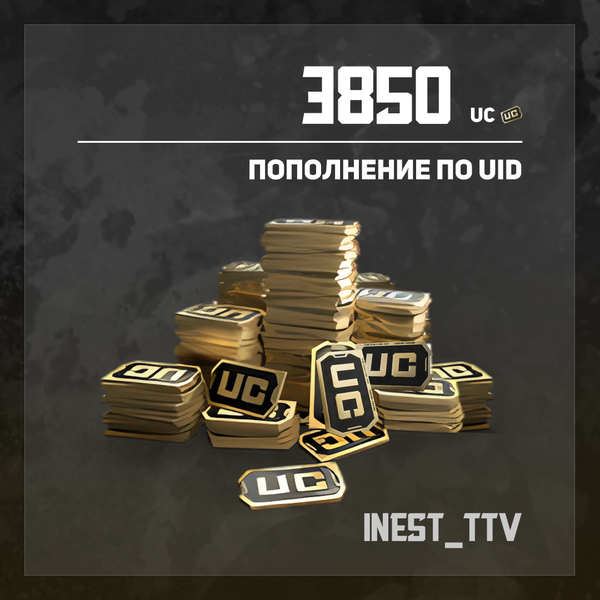3850 UC пополнение по ID - iNest_TTV