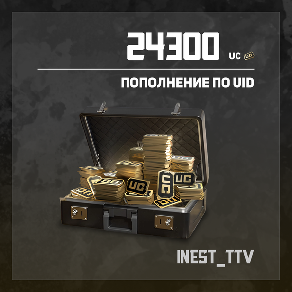 24300 UC пополнение по ID - iNest_TTV
