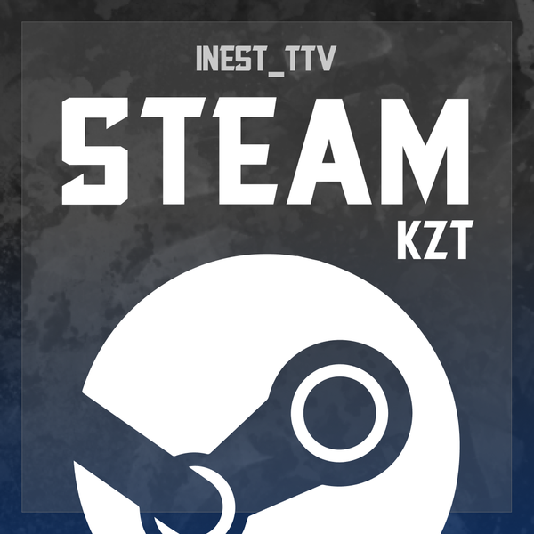 Пополнение Steam KZ по логину - iNest_TTV