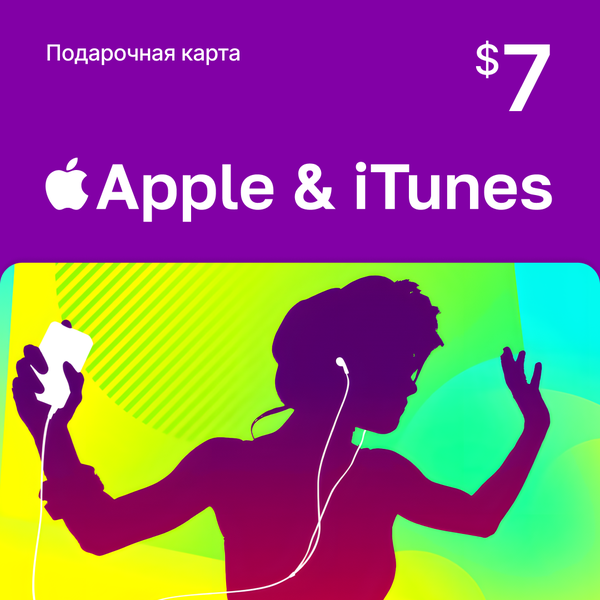 Apple & iTunes на 7 USD регион US - iTunesStore