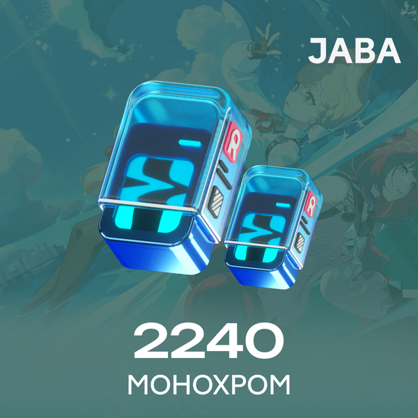 2240 Монохром пополнение по ID - jaba