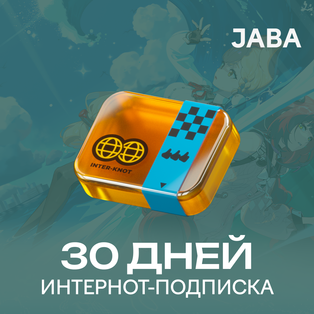 Картинка игры.