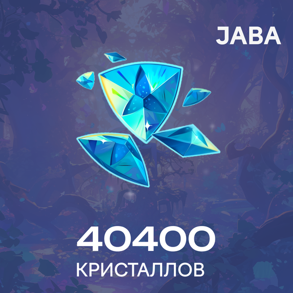40400 Кристаллов пополнение по ID - jaba