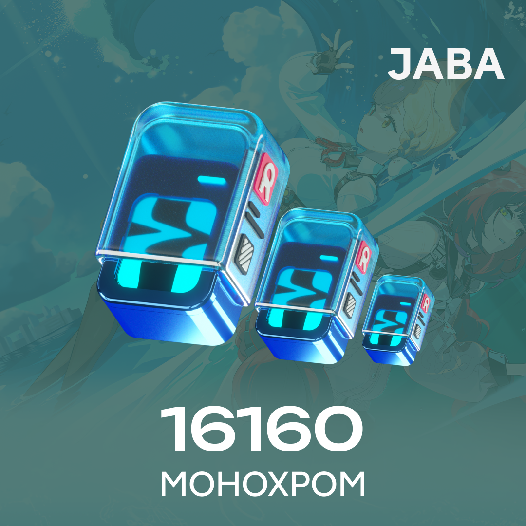 Картинка игры.