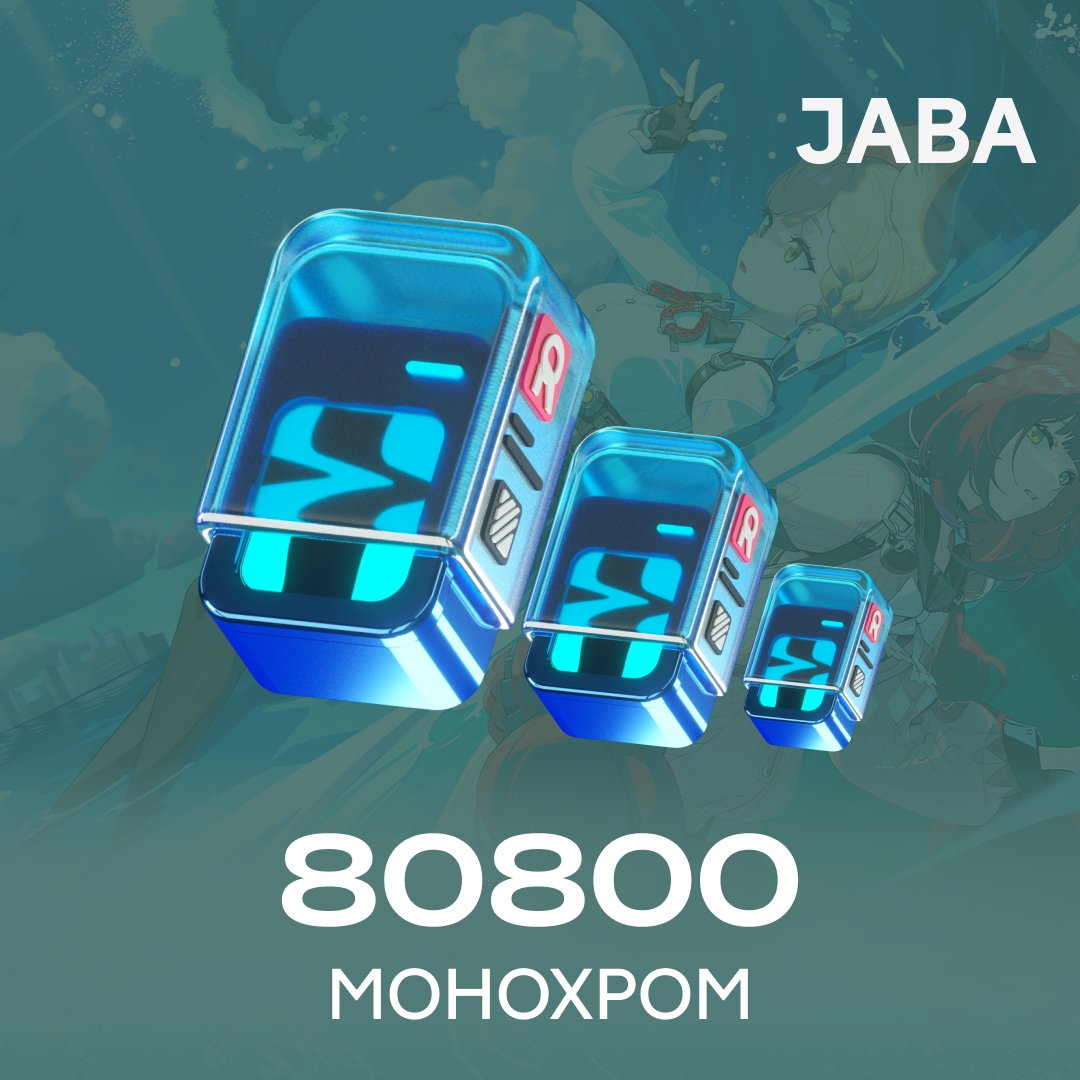 Картинка игры.