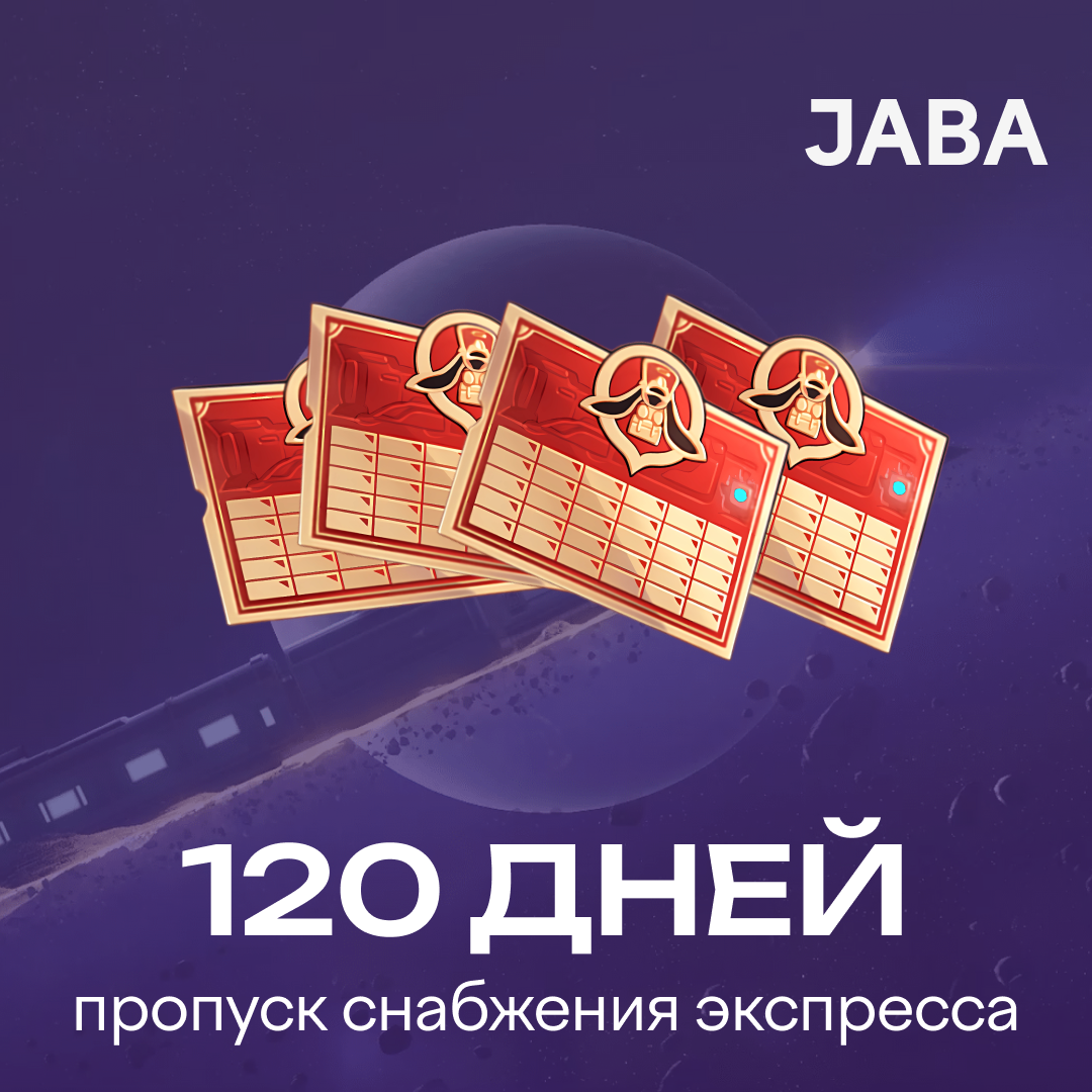 Картинка игры.