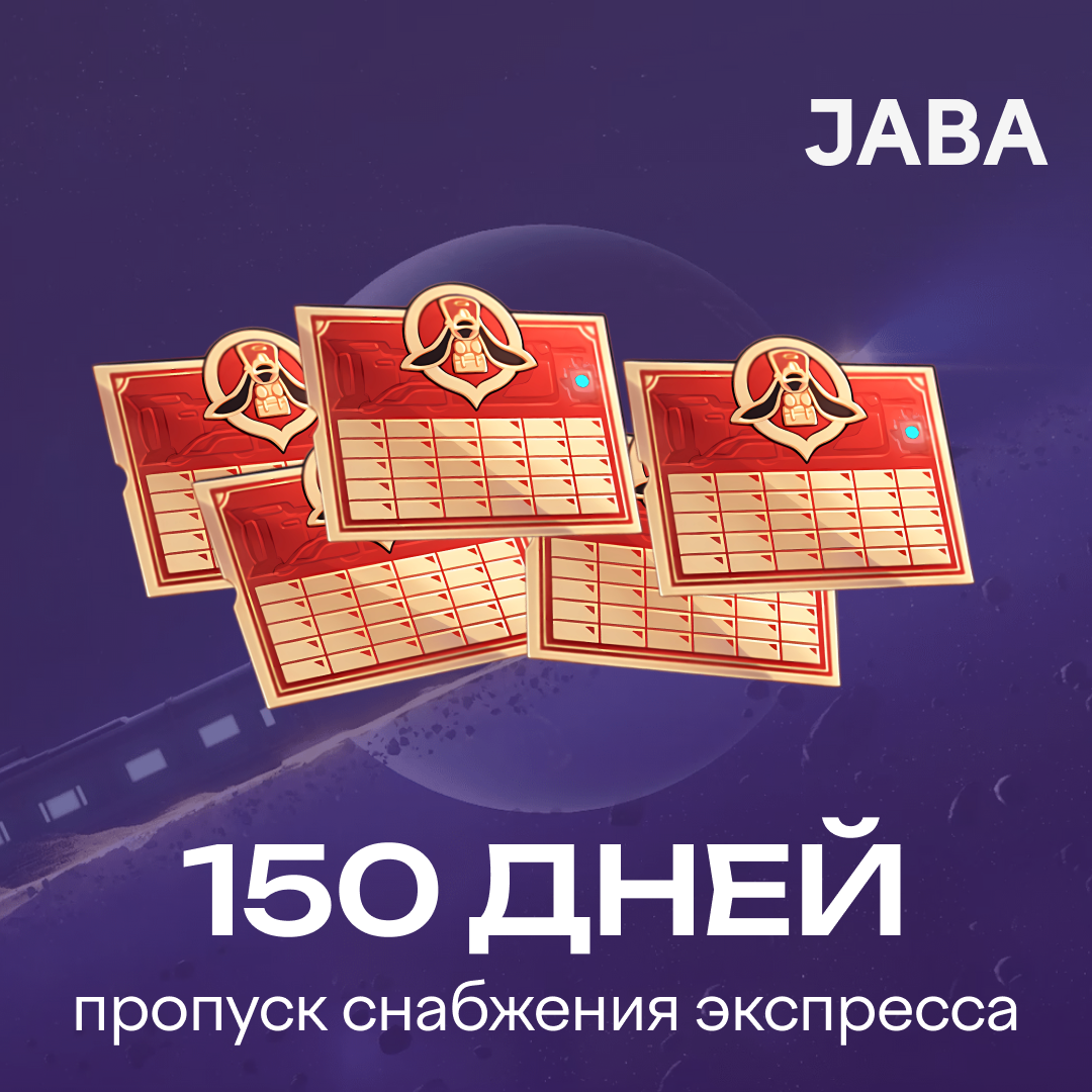 Картинка игры.