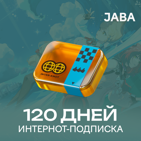 4 Интернот-подписки пополнение по ID - jaba