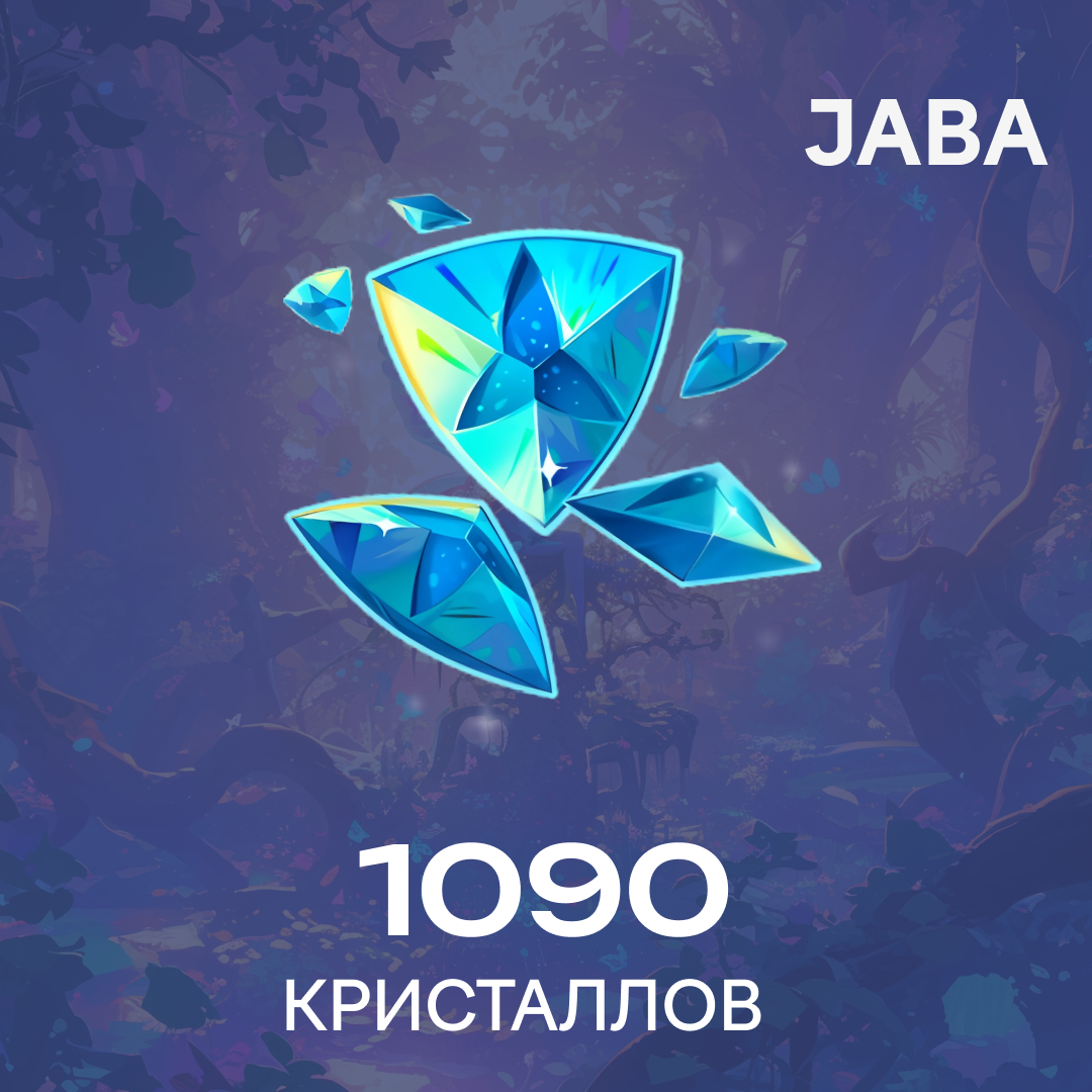 Картинка игры.