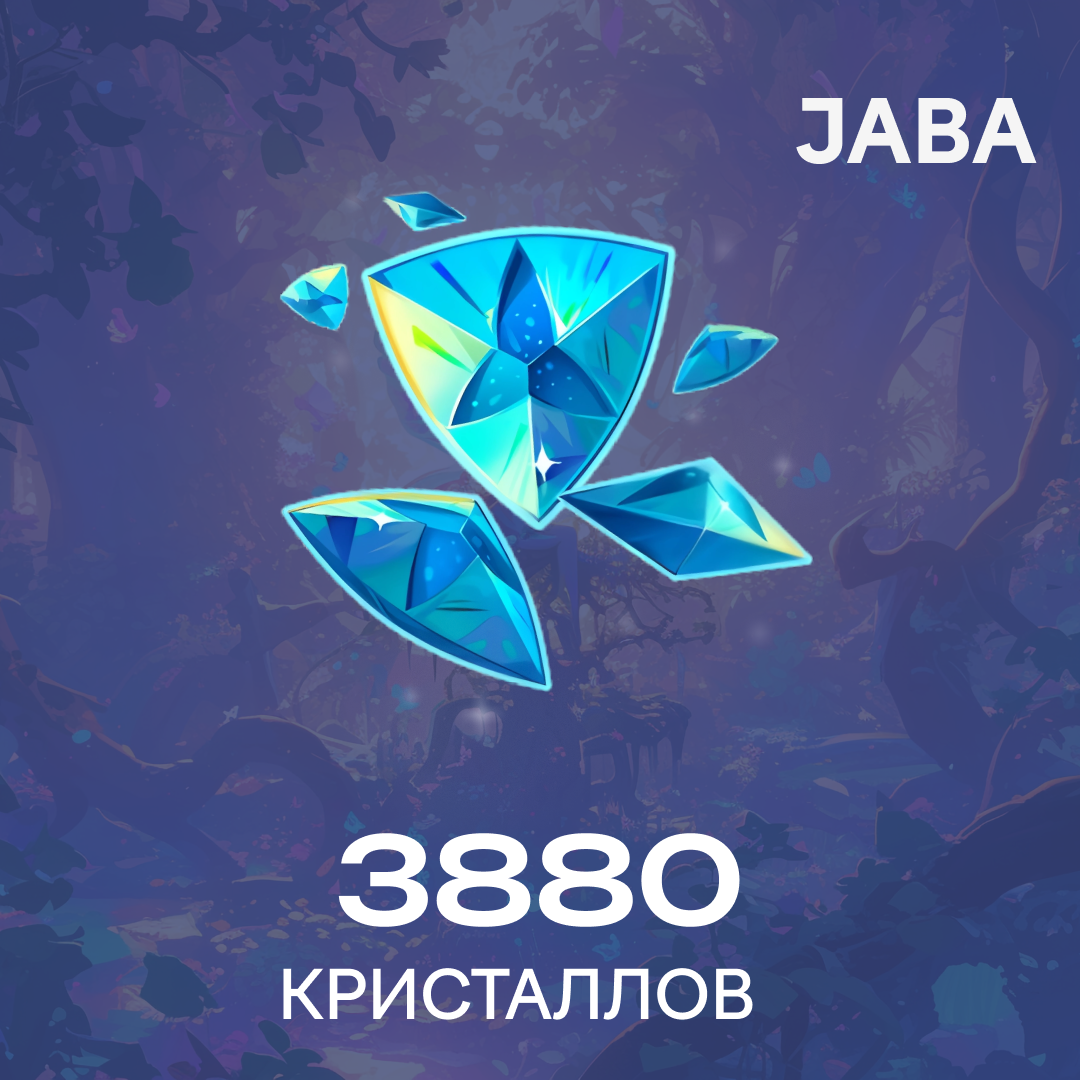 Картинка игры.