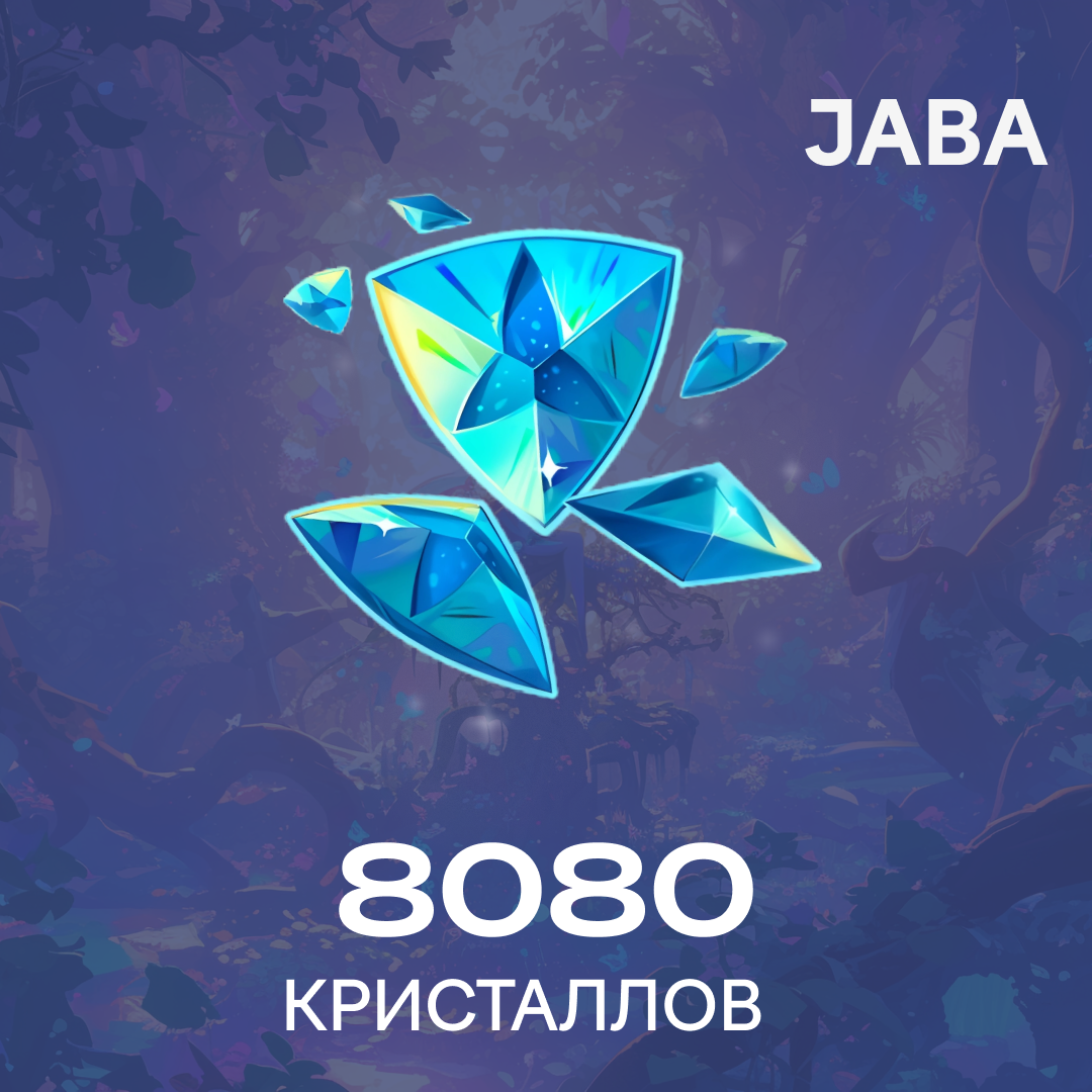 Картинка игры.