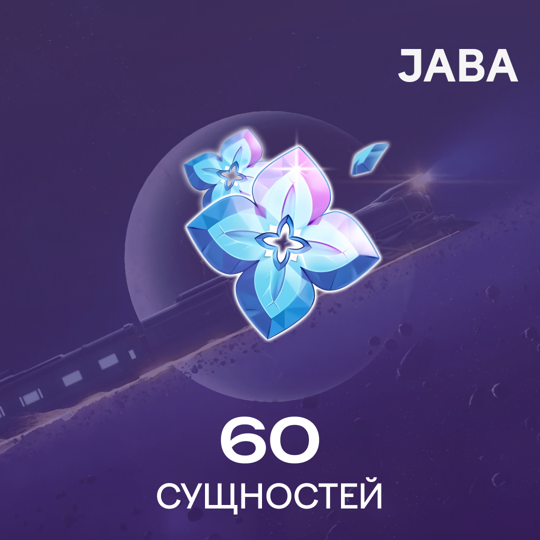 Картинка игры.