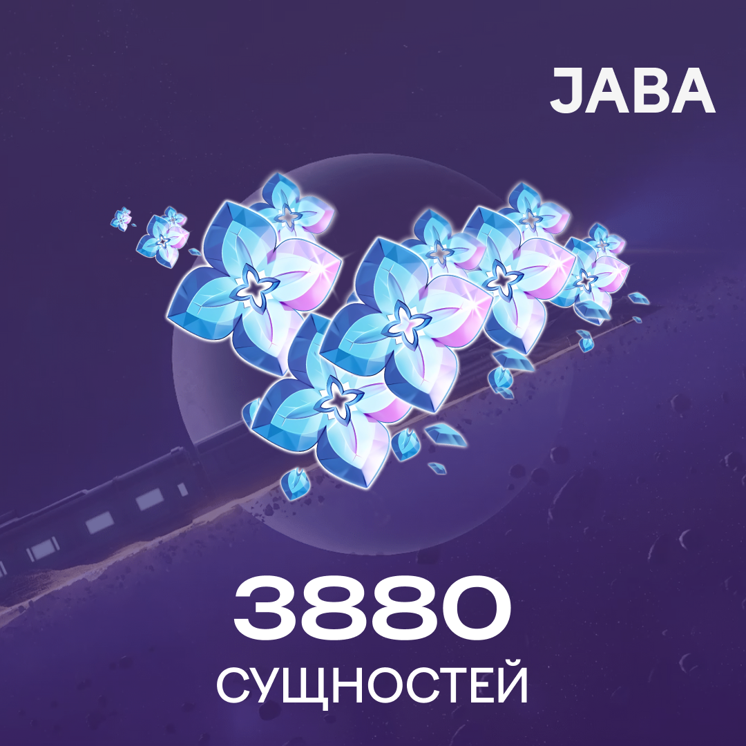 Картинка игры.