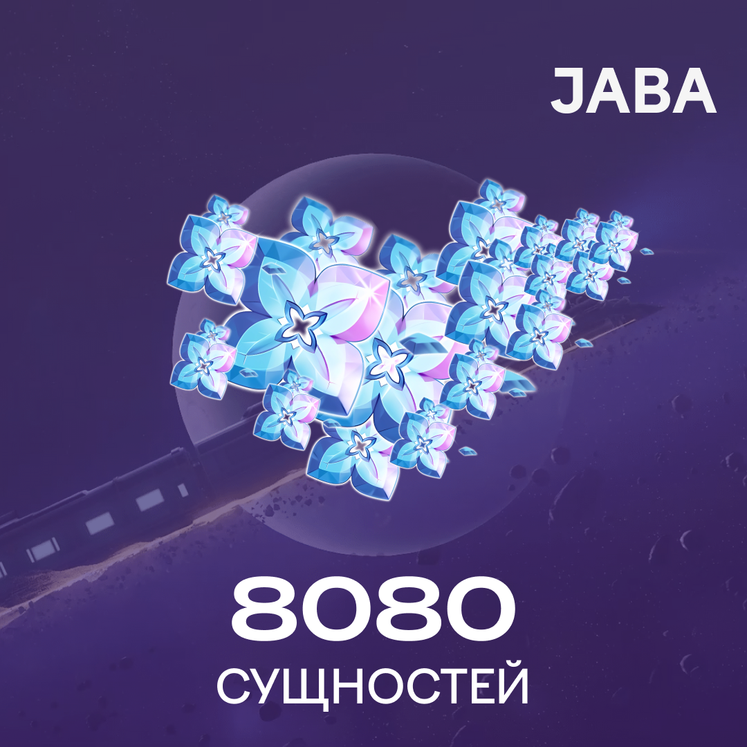 Картинка игры.