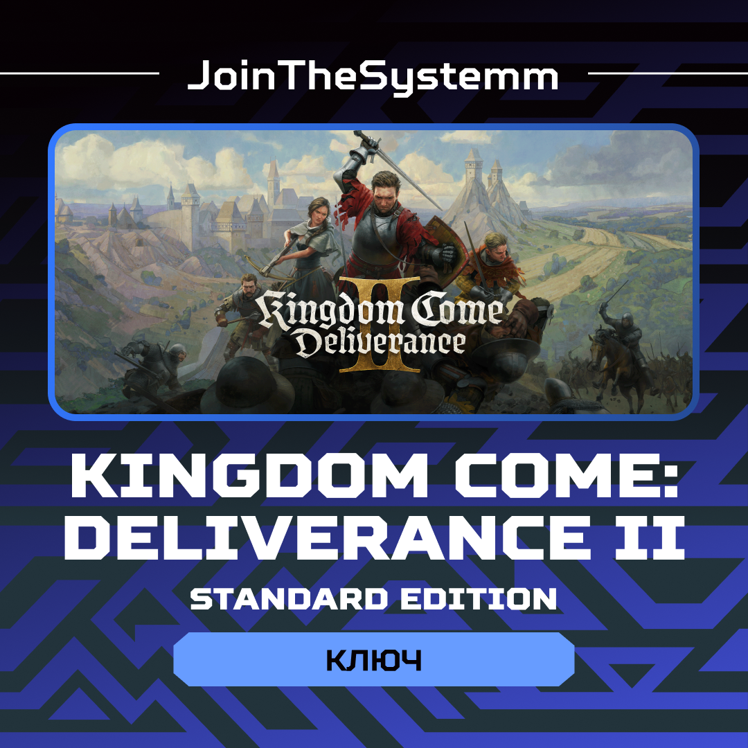 Ключ активации Kingdom Come: Deliverance II для steam  - JoinTheSystemm