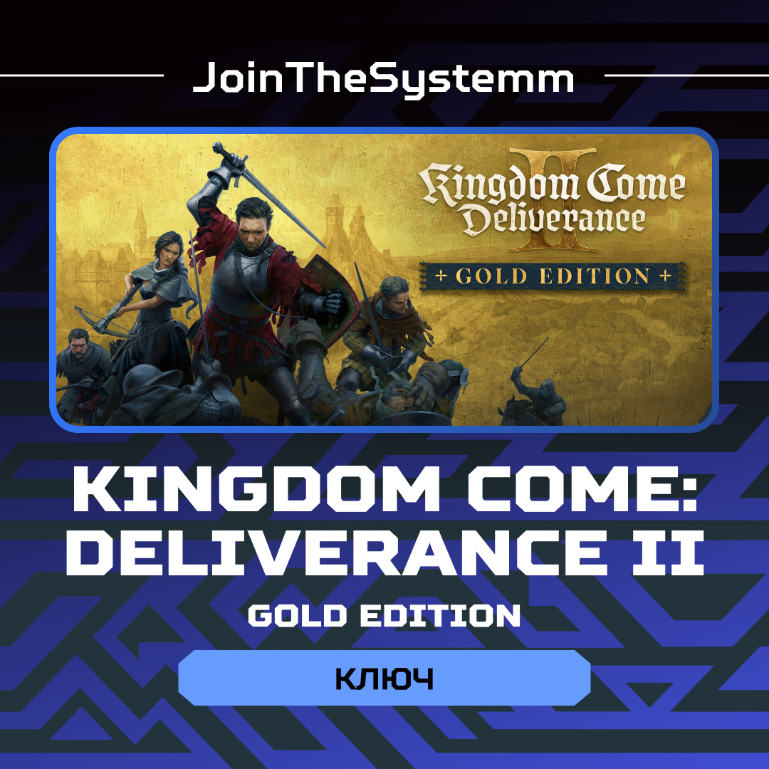 Ключ активации Kingdom Come: Deliverance II для steam  - JoinTheSystemm