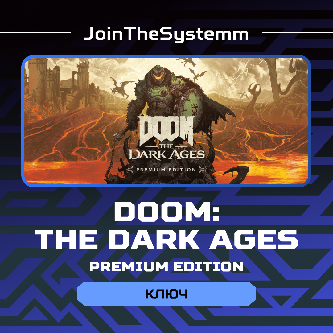 Ключ активации DOOM: The Dark Ages для steam  - JoinTheSystemm